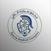 📢 إعلان هام – فرصة عمل مميزة لأطباء الأسنان  يعلن مجمع سبارته الطبي عن...