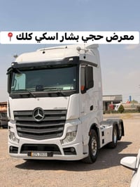 ٢٠١٦ • ٢٥٤٥ • ريتادر