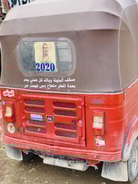 ادوات ادوات ادوات تكتك ٢٠ مكفوله سرقه وعشاير كامله مابيها نقص السعر ٣٥...