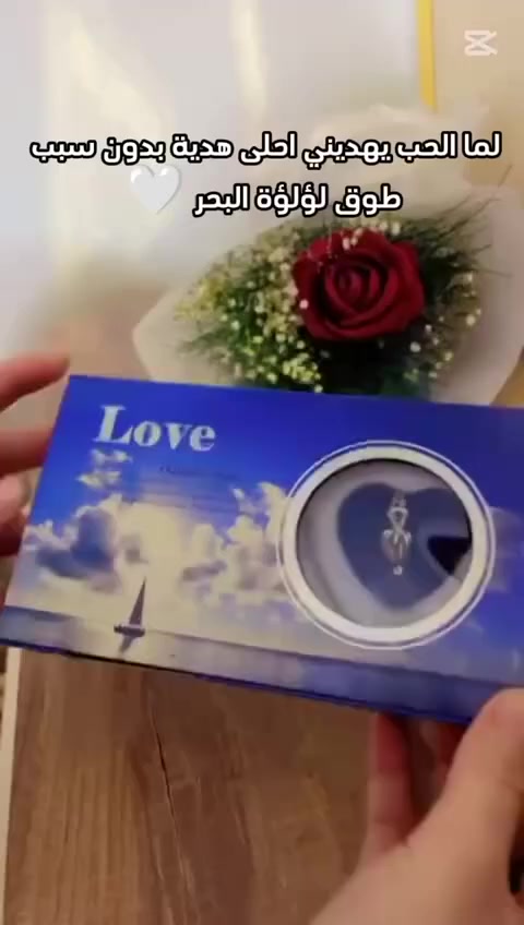 #قلادة اللؤلؤة محار طبيعي وليس صناعي 🦪🌟

قلادة اللؤلؤة الطبيعية أهدي من تحب هدية مختلفة من الطبيعة 100% ✔️🦪

حاير بختارك لهدية ؟ وتريد شي غريب ؟ 
لتحير وية قلادة اللؤلؤة 🦪😍

الحلو البيها انو أنت تستخرج اللؤلؤة بيدك فكرة تجنن 😍

عبارة عن علبة بدخلها محارة بداخل المحارة لؤلؤة 🐚🦪🦪
بعد مطلعون اللؤلؤة من المحارة
تخلوها بداخل القلادة 🐚🤍

بكج متكون من محارة حقيقة مستخرجة من البحار بداخلهة لؤلؤة + قلادة 🦪🤩🐚

هدية روعة تهديها🦪 لمن تحب 🤭😍♥️

🚘يوجد خدمة توصيل لجميع محافظات العراق


**إذا كنت صاحب هذا الإعلان وتريد حذفه لأي سبب، رجاءا أرسل رسالة إلى الدعم الفني**