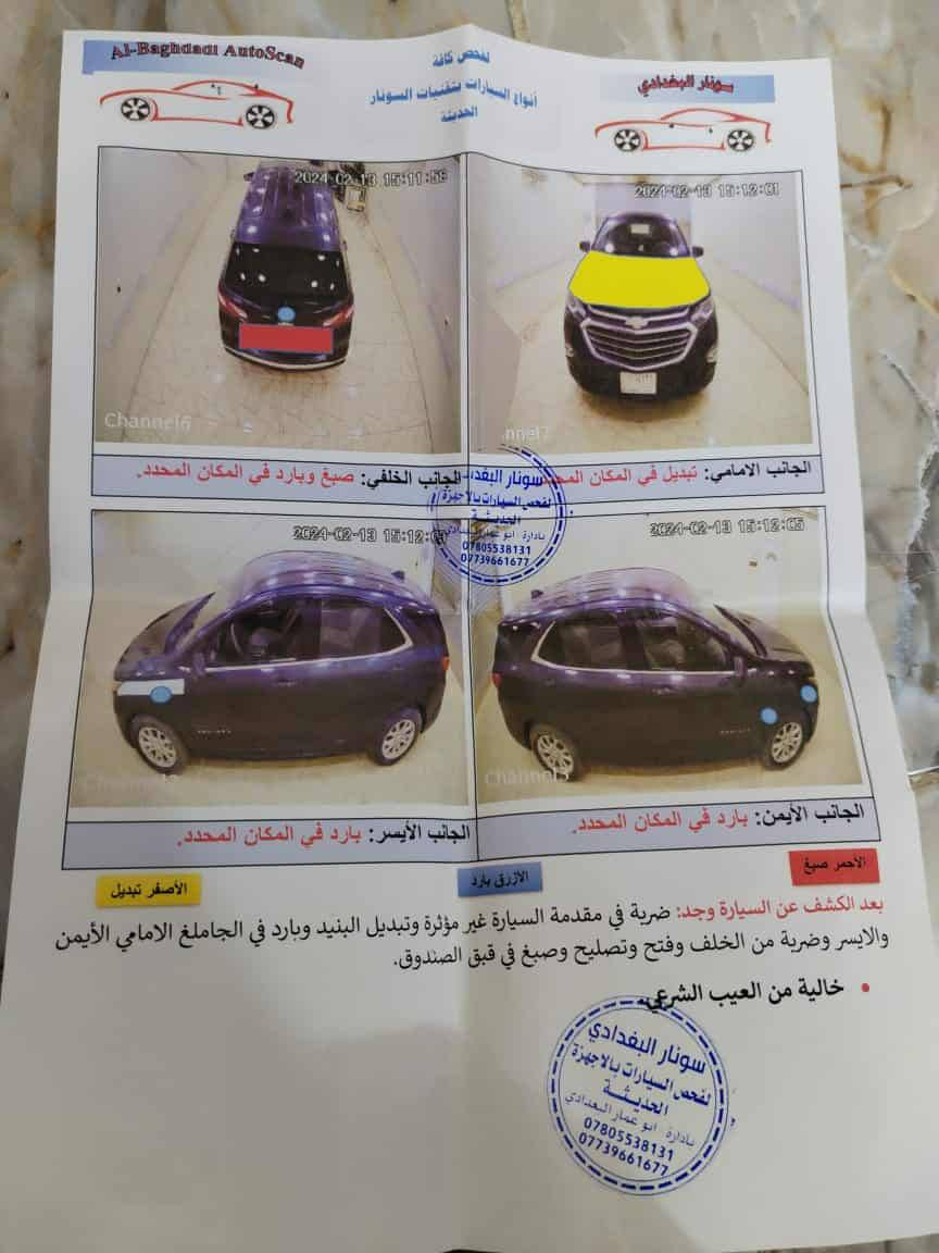 كوينكس مديل 19 وارد مريكي بدل بس بنيد سياره جديده موجود بابصره رقمه كربلاء مراوس فقط


**إذا كنت صاحب هذا الإعلان وتريد حذفه لأي سبب، رجاءا أرسل رسالة إلى الدعم الفني**