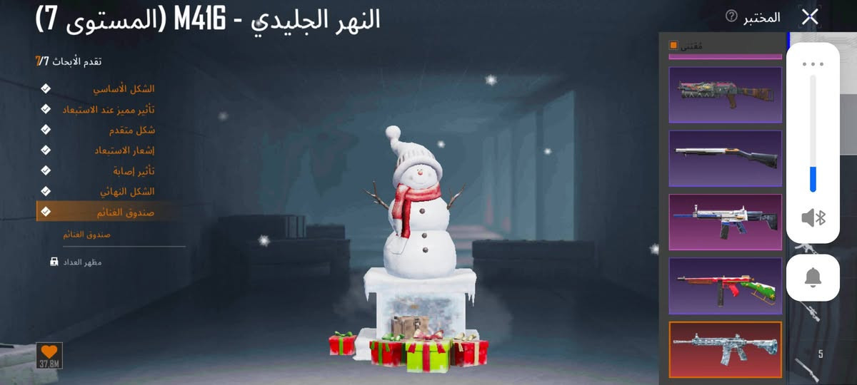 حساب للبيع ماكني نجف ابيع وجه لوجه بي 51سلاح يطور اوزي ثلجي كلمسج يوابي ثلجي كلمسج سكار ثلجي كلمسج افور ثلجي ماكس ايكي ثلجي 2 بي ايكي الارنب كل مسج وبي هواي اسلحه رقمي لتواصل واتساب *********** وذا تريد اطيك لحساب باركود
