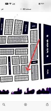 مقاطعه ١٠٧ • ٢٠٠م • طابو