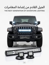LED • شمعة ٥١سم • LEDMİRCY اصلي