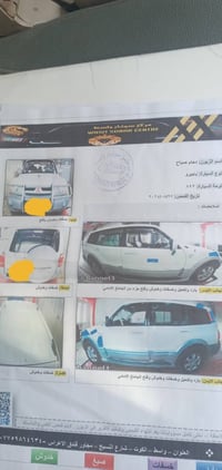 باجيرو • ٢٠٠٧ • واسط