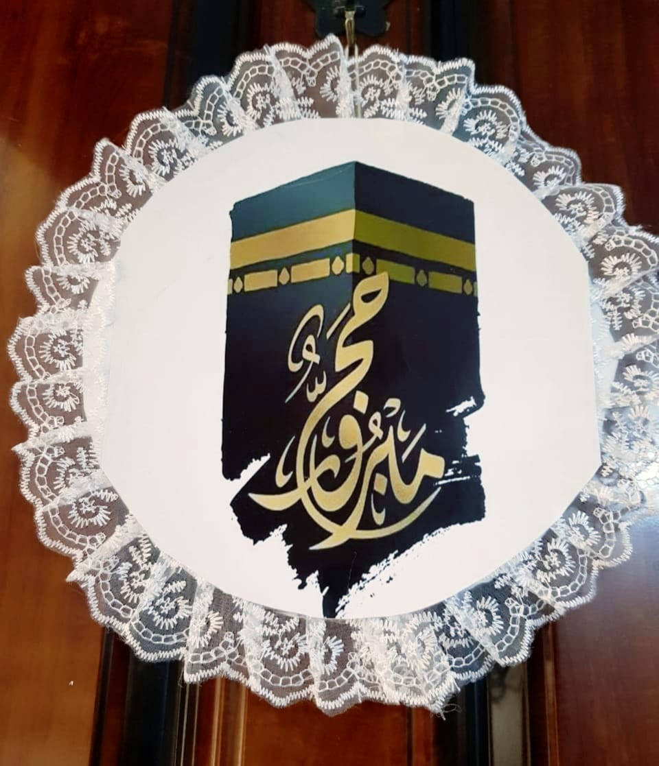 قد أكمل الدين يوم الغدير 
حيدر الكرار صار اميري 
كل عام وانتم بخير  الثبات على الولاية
طلبات الايام الماضية 
#رايات_لاستقبال_الحجاج


**إذا كنت صاحب هذا الإعلان وتريد حذفه لأي سبب، رجاءا أرسل رسالة إلى الدعم الفني**