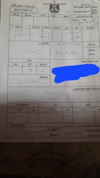 مظلوم النجف • ٣٠٠م • طابو ملك