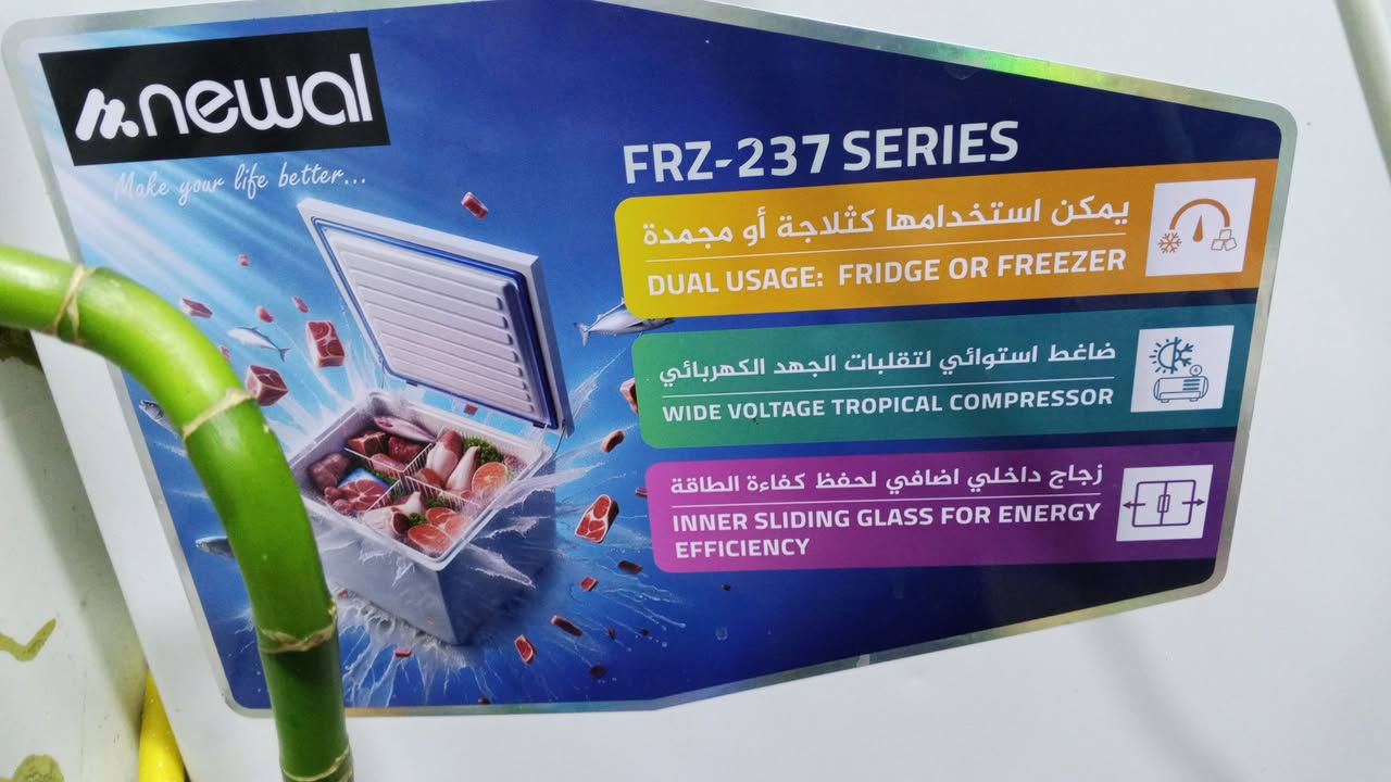 مجمده النوال استخدام شهر
سعرها ب250 
***********
