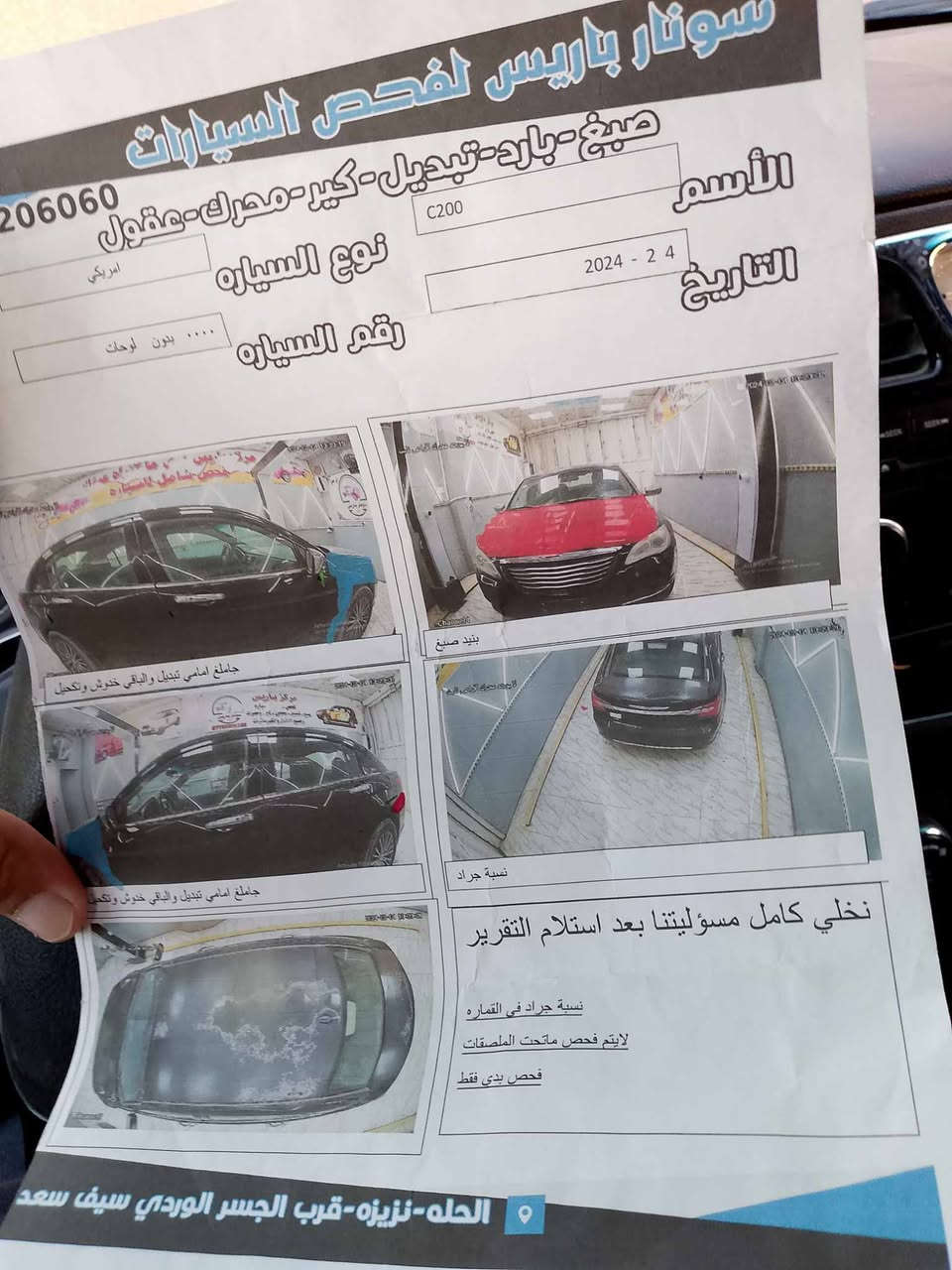 للبيع السعر و التفاصيل على الخاص
او الاتصال على ***********
