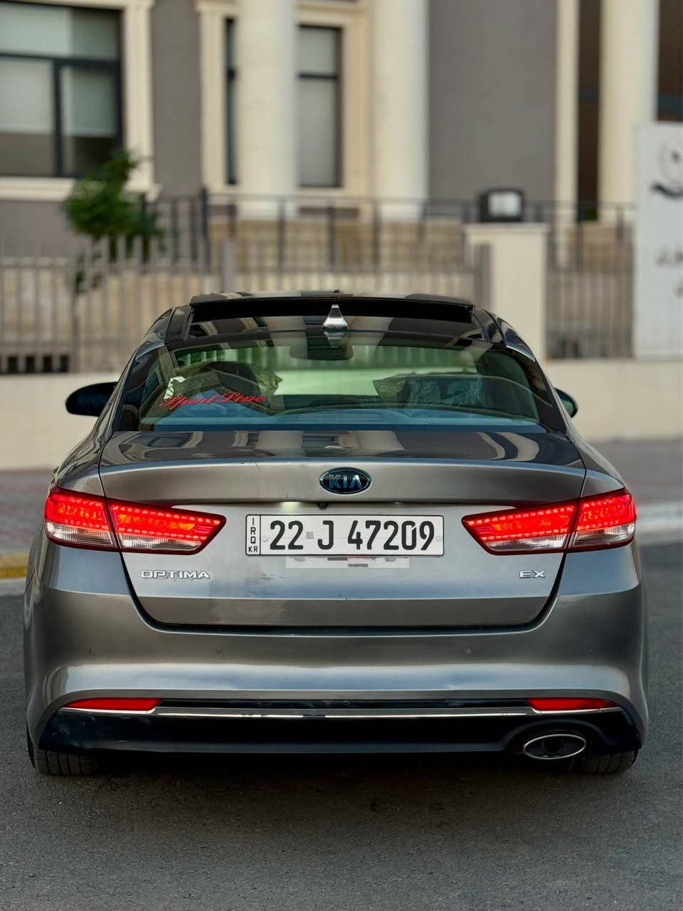 سعر بلااااش ((( 107$ ))) ورقه 

Kia optema 2017 فول فول مواصفات 

*********** واتساب 
*********** واتساب 

كير مكينه تبريد بشرط 
٤ تايرات جدد
سياره باسمي و اي نقص مابيها 

بيها سبغ ٣ قطعة و نص 
٣ قطعة كدام و نص جملغ خلفي 
بدون لغد 

مواصفات: شاشه جبير - فتحة سقف - كشن تدفيه و تبريد 
حساس - كاميره - 

مكان سياره اربيل أربيل, العراق
