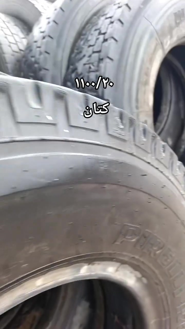 جوز ١١٠٠/٢٠ 
كتان 
-------------
الموقع : إدلب ،الدانا ، طريق تل الكرامة الدانا جانب معرض الاحمد 
أرقام التواصل : 
+963993844953

 #اوربية_المنشأ #دولاب #الدفاع_المدني #المصري_للإطارات #تشكيلة #مستعمل #إطارات #سيارات #دواليب #قياسات #محتاج #المصريللإطارات #ردع_العدوان #اللاذقية #جمعة_طِيبة #متابعة #اربعاء_حمص #حلب #اللازقية #مستعملة #القنيطرة #شحن #ادلب_الآن #الشام #كيف_صارت #كيف-كانت #كيف #درعا #حماة #حمص


**إذا كنت صاحب هذا الإعلان وتريد حذفه لأي سبب، رجاءا أرسل رسالة إلى الدعم الفني**