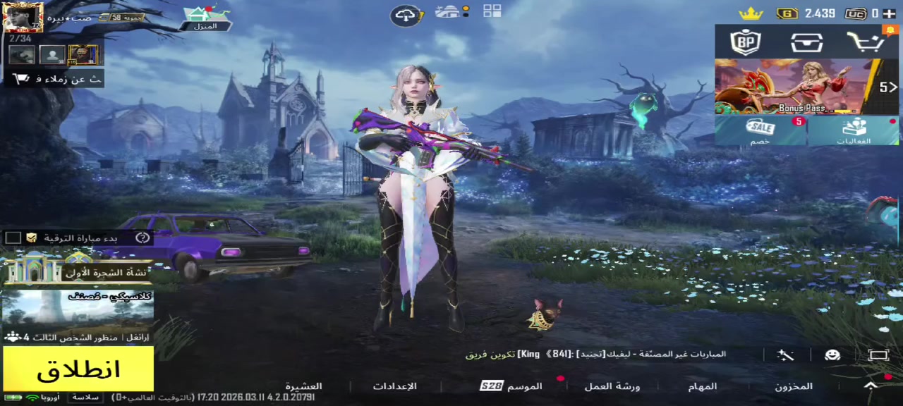 حسابي البيع 

32سلاح يطور

جوكر ماكس

15سلاح كل مسج

هواي شقلات بيه

270بيه مجال
مكاني الانبار


**إذا كنت صاحب هذا الإعلان وتريد حذفه لأي سبب، رجاءا أرسل رسالة إلى الدعم الفني**