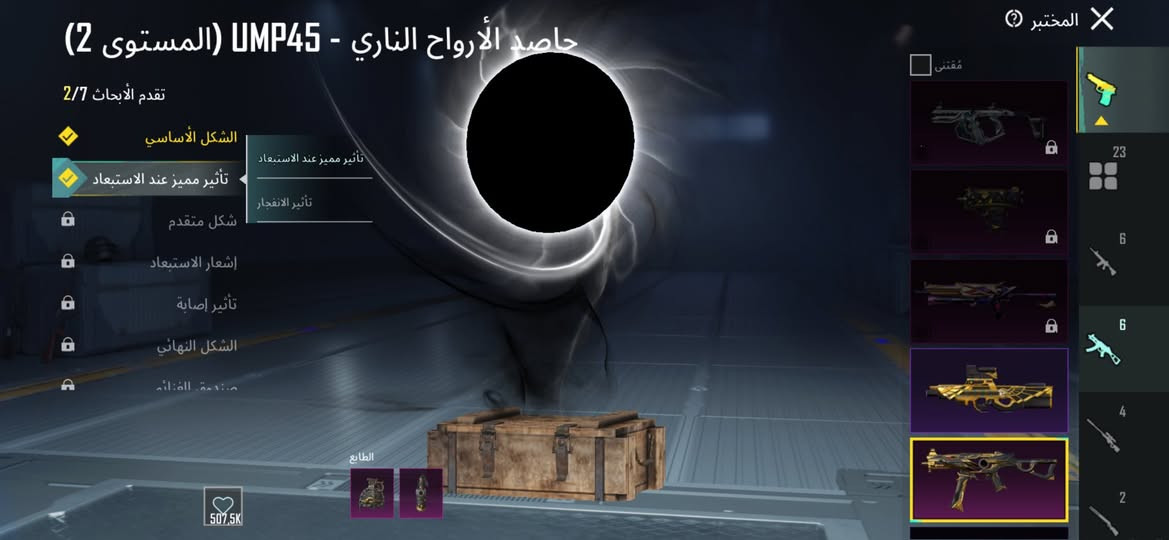 حساب بوبجي للبيع مثل ما موضح بالصور حساب مرتب واسم الحساب خام بي 23 سلاح  تطوير 5 كل مسج 
السعر 100 وبي مجال بسيط


**إذا كنت صاحب هذا الإعلان وتريد حذفه لأي سبب، رجاءا أرسل رسالة إلى الدعم الفني**