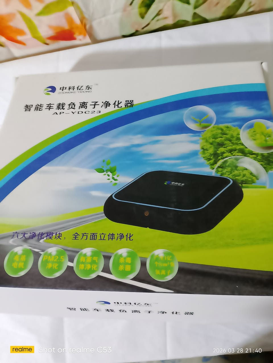 منقيه هواء
ب 10


**إذا كنت صاحب هذا الإعلان وتريد حذفه لأي سبب، رجاءا أرسل رسالة إلى الدعم الفني**