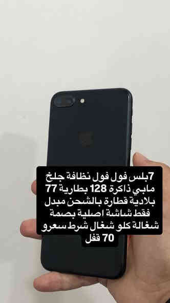 اسعار فول 🔥

رقمي *********** بي واتساب 

وخاص مفتوح الشراي يراسلني

