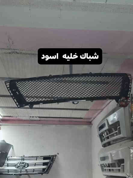 سلام عليكم
كماليات  عقيل البصراوي  المواد الاحتياطيه 

مكان البصره الدير قرب من مدرسه الكندي 

رقم تواصل ***********
