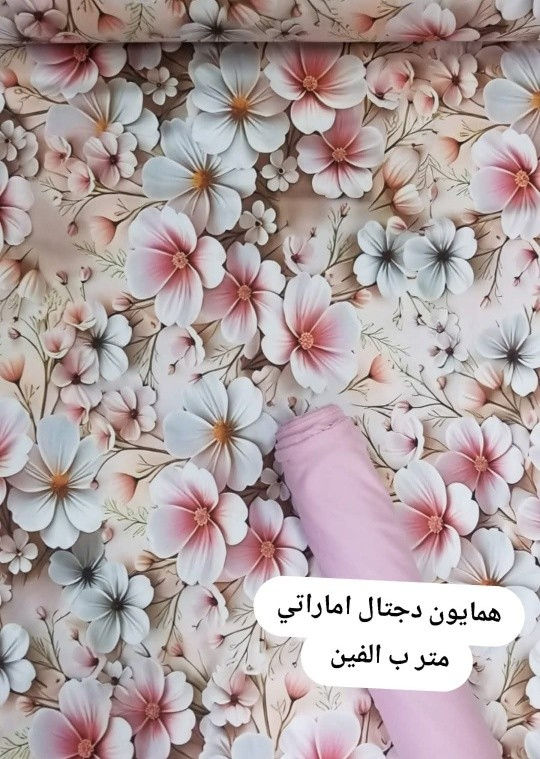 تلبيسة لاستيك نفرين مع وجهين مخدة السعر 15
للطلب والاستفسار راسلونا 
يوجد خدمة توصيل الديوانية والجميع المحافظات 🚗🚗🚗


**إذا كنت صاحب هذا الإعلان وتريد حذفه لأي سبب، رجاءا أرسل رسالة إلى الدعم الفني**