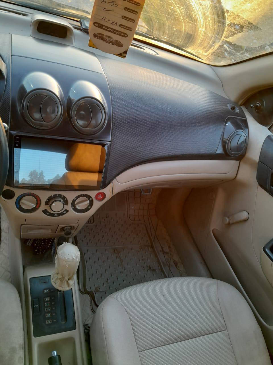 افيو 2009 خليجي
اوتماتيك 
سياره جاهزه من كلشي كهربائات گير مكينه حداديه
 سياره خير من الله احلى من الصور
مصفره هيئه وغرامه 
سياره باسمي رقم انگليزي مداور ثاني يوم 
المكان بابل 
السعر 50 بيع مستعجل 
الاتصال ***********
