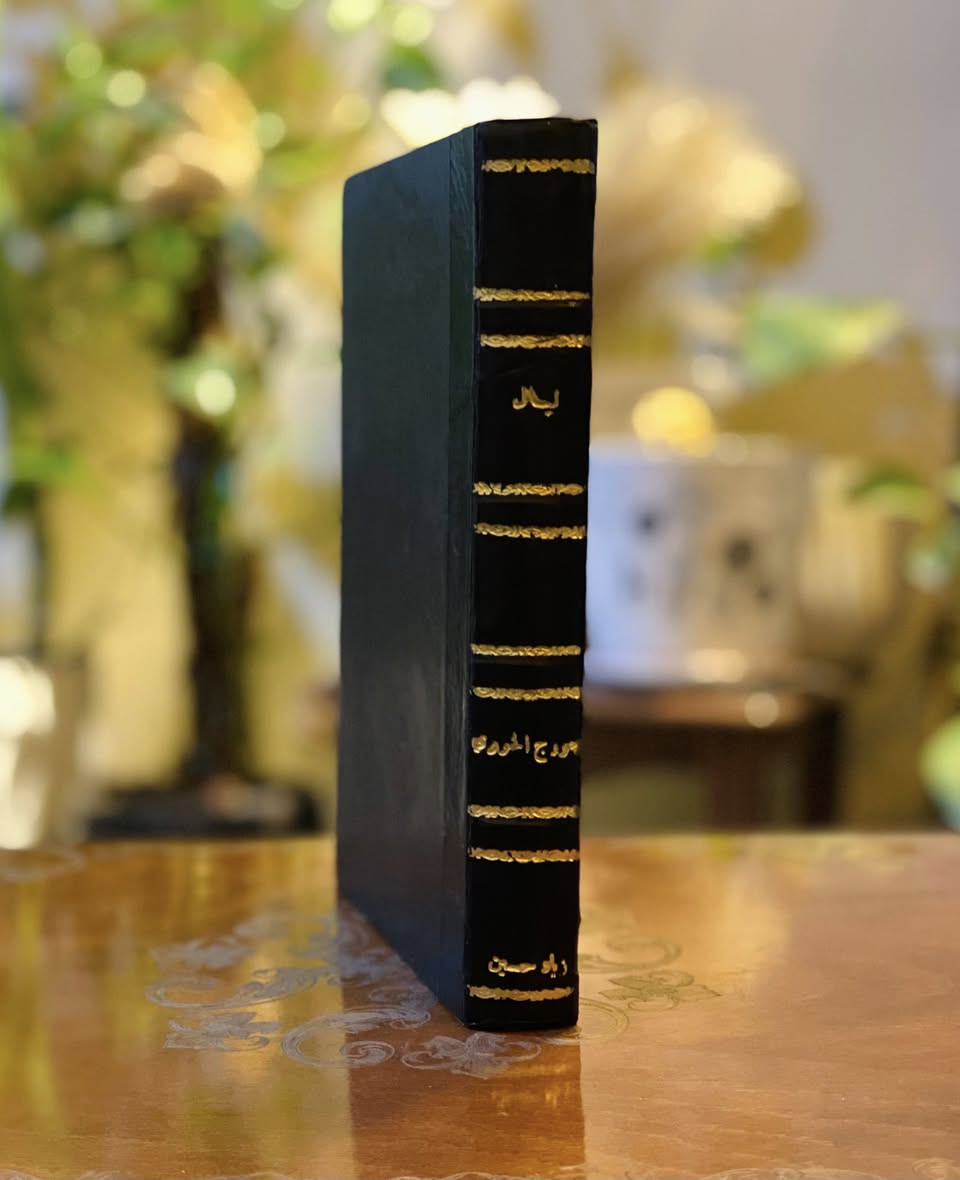 سعر النسخة الواحدة 10 آلاف


**إذا كنت صاحب هذا الإعلان وتريد حذفه لأي سبب، رجاءا أرسل رسالة إلى الدعم الفني**