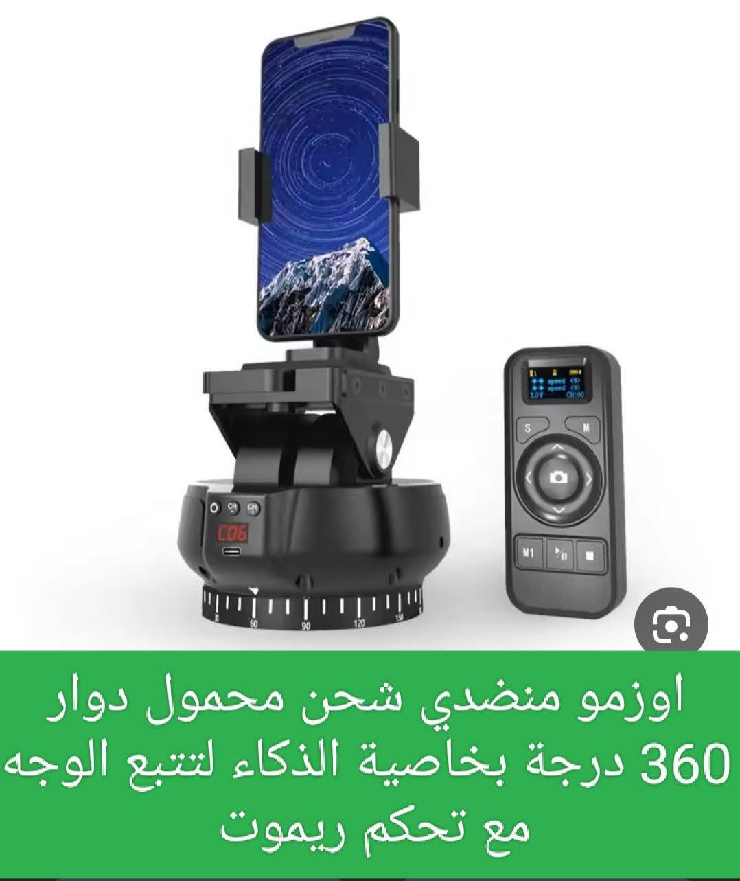 التوصيل 5000


**إذا كنت صاحب هذا الإعلان وتريد حذفه لأي سبب، رجاءا أرسل رسالة إلى الدعم الفني**