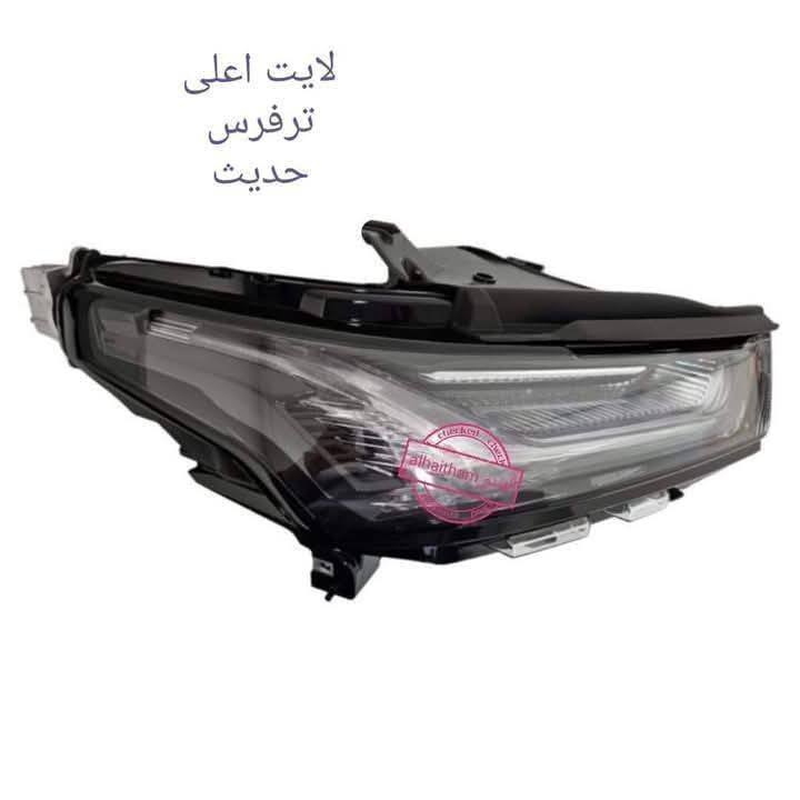 لايتات ترفرس 2022 2023
جديد نوعية ممتازة وبضمان 

مكتب الهيثم ***********

يوجد توصيل لجميع مناطق العراق 

موصل صناعة المعارض الشارع الوسطي
