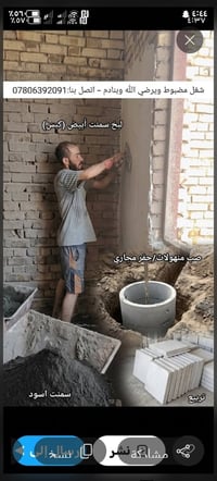خدمات لبخ • تشطيبات • صبغ وديكورات • واجهات حديثة • تربيع غرف • مقاولا...