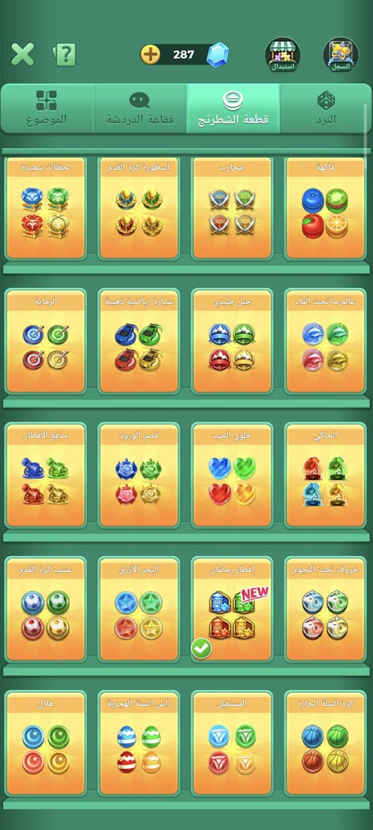 سلام عليكم مراوس بحساب بوبجي اي شي شعندك نزل تحياتي لجميع ادمن وافق 🤍🫶🏿


**إذا كنت صاحب هذا الإعلان وتريد حذفه لأي سبب، رجاءا أرسل رسالة إلى الدعم الفني**