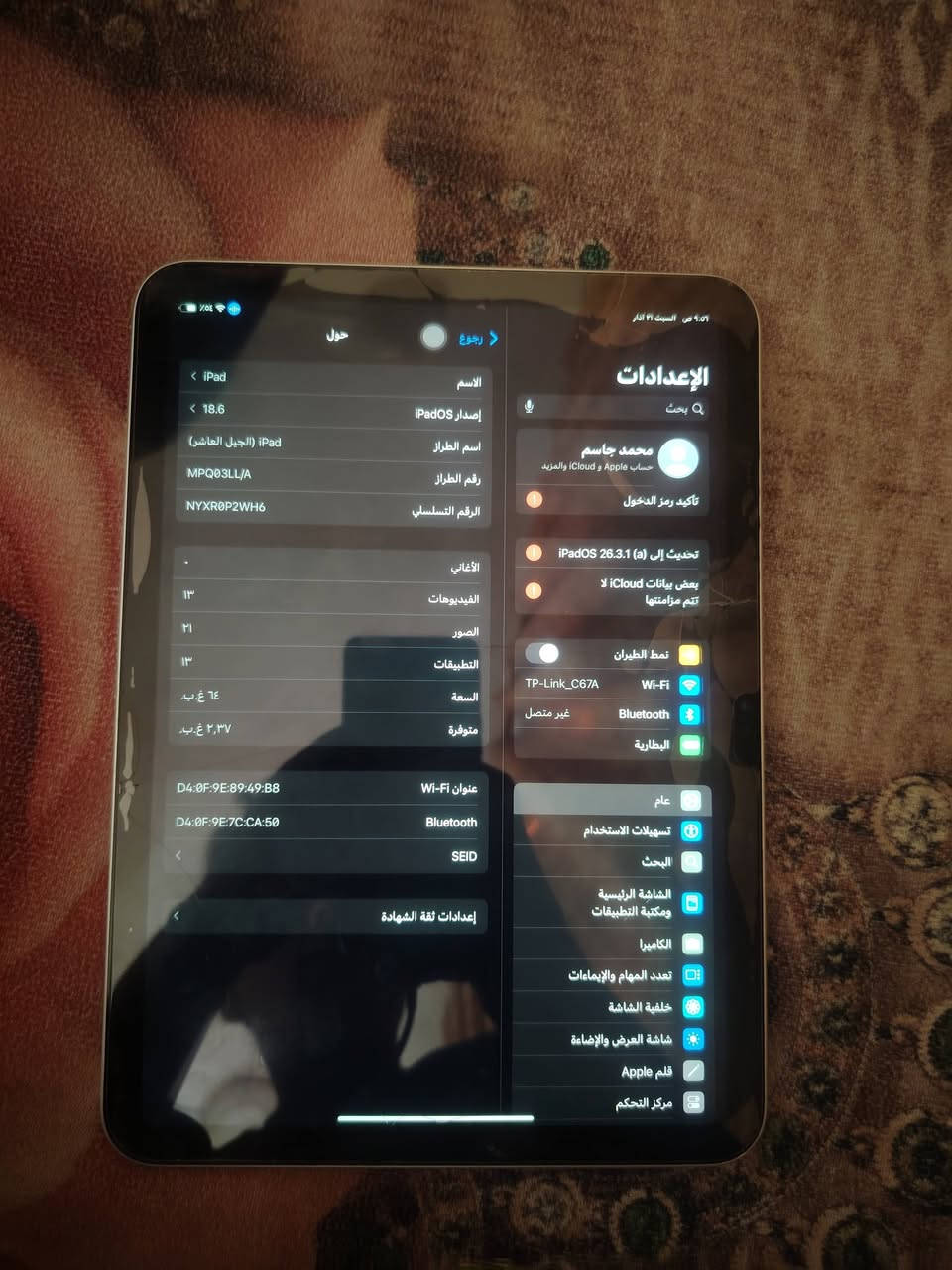 ايباد 10 للبيع او مراوس شعدك راسلني  ذاكرة 64  مكفول ما داخل اي تصليح من شركه ل يدي  بطاريه صارلها اربع اشهر من فاحصها 94 هسه فوك 80 اذا جوه 80 لا تاخذ مكاني ناصريه شطره الاستفسار ***********
