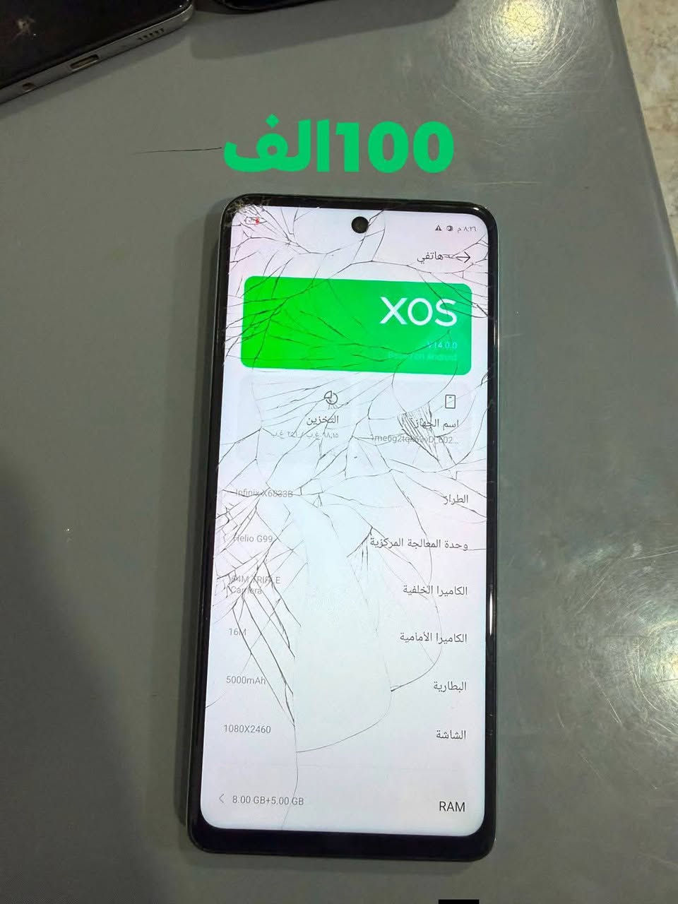 تلفونات للبيع كل تلفون مكتوب سعره
التواصل ع الرقم _***********
, #الرمادي
