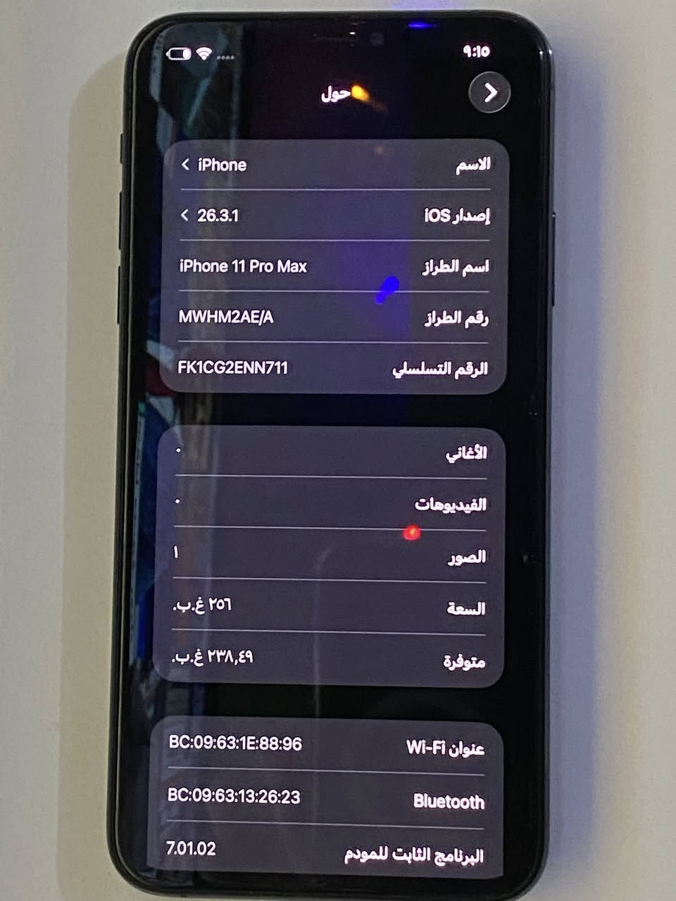 السلام عليكم 
ايفون 11برو ماكس للبيع 
بطارية85
المساحة256
نظيف ما مبدل بي اي شي
عنواني بغداد الرصافة
السعر 370 
للتواصل خاص


**إذا كنت صاحب هذا الإعلان وتريد حذفه لأي سبب، رجاءا أرسل رسالة إلى الدعم الفني**