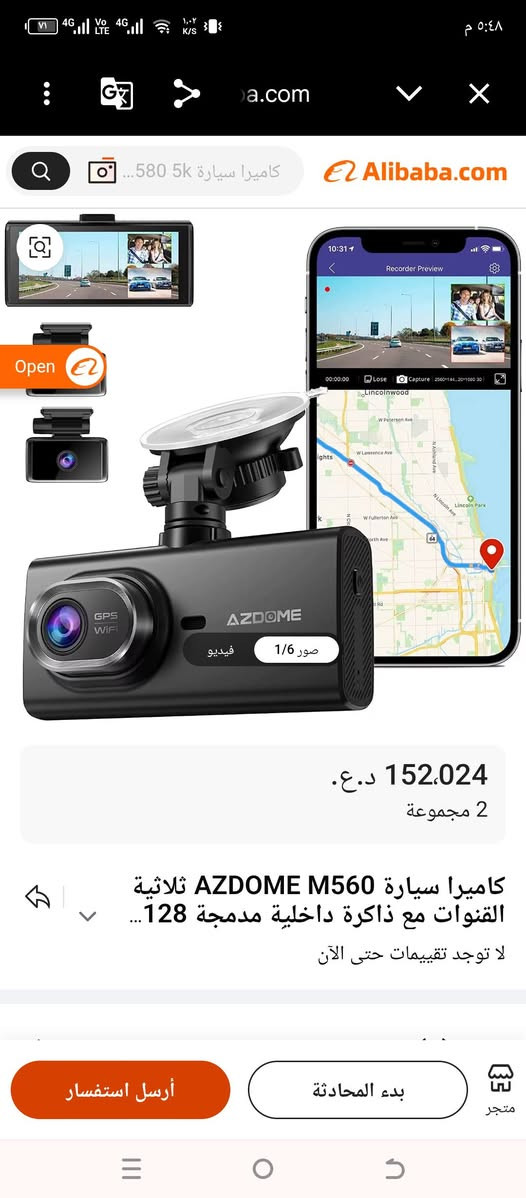 داش كام ازدوم برو قطعتين جدد لوك اعلى سعر ابيع


**إذا كنت صاحب هذا الإعلان وتريد حذفه لأي سبب، رجاءا أرسل رسالة إلى الدعم الفني**