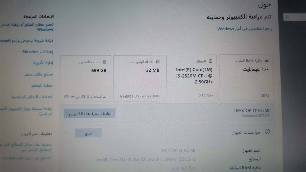 السلام عليكم لابتوب للبيع السعر ١٢٥ الف وبي مجال


**إذا كنت صاحب هذا الإعلان وتريد حذفه لأي سبب، رجاءا أرسل رسالة إلى الدعم الفني**