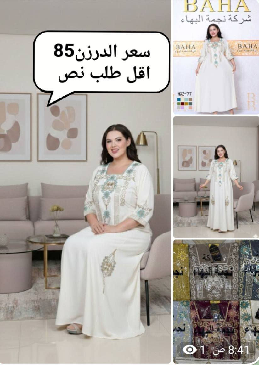 تابع قناة التلكرام https://t.me/xfdjaudk
او مراسلة عبر الواتساب https://wa.me/9647890291832


**إذا كنت صاحب هذا الإعلان وتريد حذفه لأي سبب، رجاءا أرسل رسالة إلى الدعم الفني**