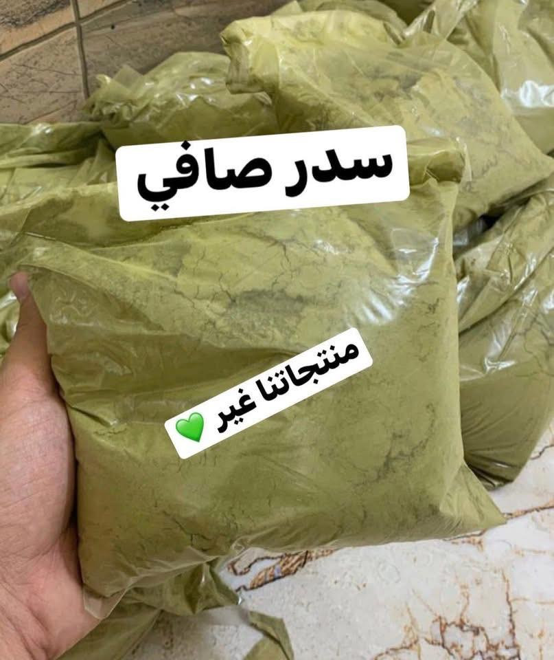 وفرتلكم عرض كلش حلو يتكون من
1-علبتين زيت   حجم العلبة 100 مل 
نوع الزيوت حسب اختيارك 
2-ربع كيلو سدر درجة اولى رغوي
3-مسكارة سيروم تكثيف رموش وحواجب 

الزيوت المتوفرة
زيت زيتون
زيت جوز هند
زيت الخردل
زيت الخروع
زيت اللوز 
زيت اكليل الجبل
زيت سمسم 
زيت الحبة السوداء
زيت الاملج

كل هذا العرض ب15  بدل ال20 وتوصيل يصير مجاني للعرض داخل مركز ناصرية وسوق الشيوخ


**إذا كنت صاحب هذا الإعلان وتريد حذفه لأي سبب، رجاءا أرسل رسالة إلى الدعم الفني**