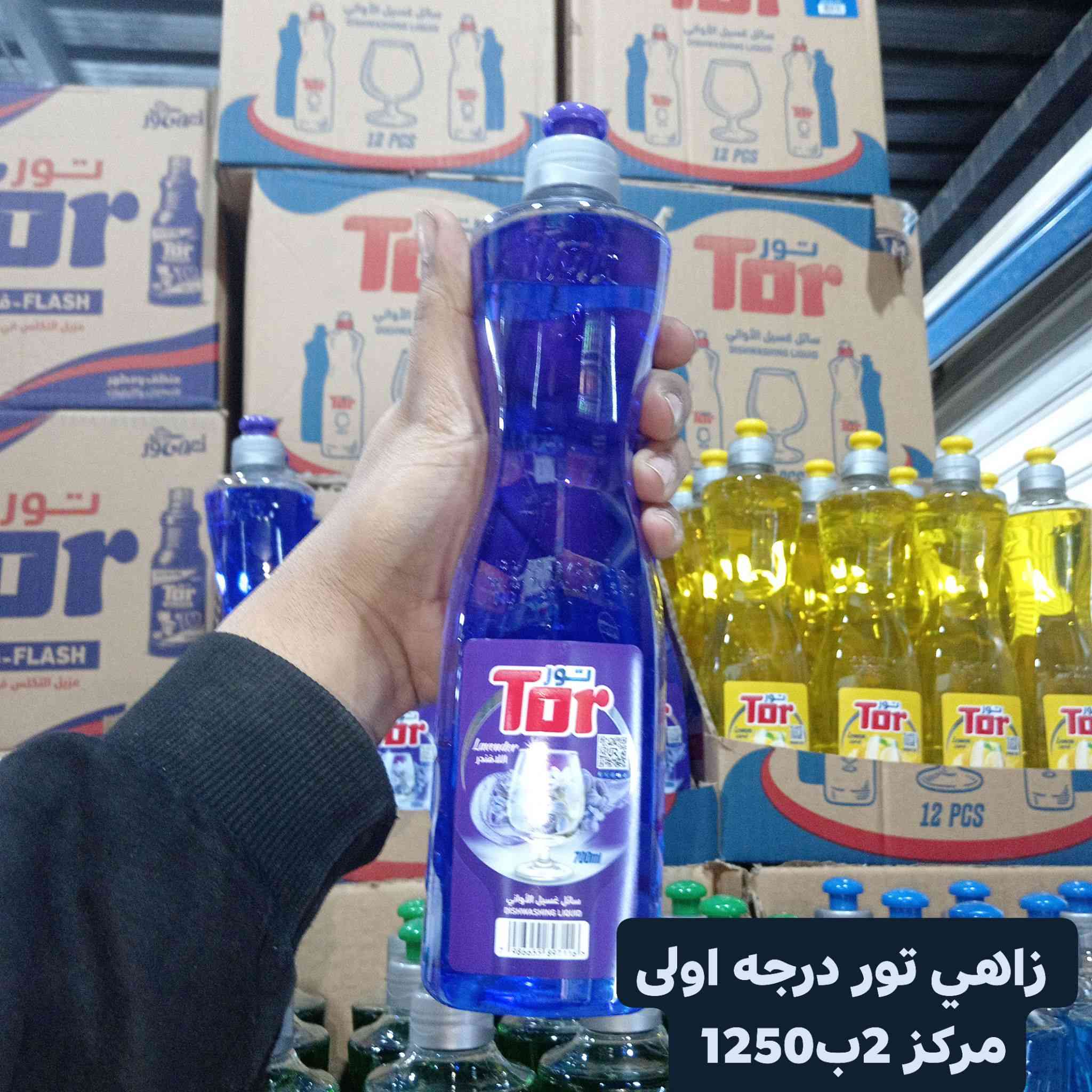 ماركه الريان عروض خاصه المكان جسر ديالى جامع طه قرب سياج الطاقه قرب البانزين خانه ماركه الريان عروض خاصه


**إذا كنت صاحب هذا الإعلان وتريد حذفه لأي سبب، رجاءا أرسل رسالة إلى الدعم الفني**