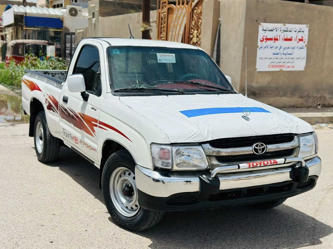 ياالله سلام عليكم للبيع تك 2004 رقم كربلاء دولي تحويل مباشر تخم تاير جديد حداده جديده مكينه وكير بل كارتون كهربائيات كلها شغاله سياره مال جناي وبل عافيه عل ياخذها 
مكاني ذي قار قضاء الرفاعي السعر 68 وبيها مجال بصيط كلش شراي نتصل *********** آسيه ***********
