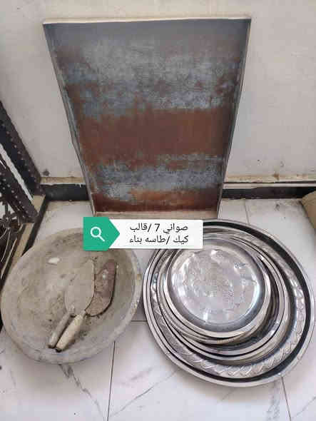 غراض للبيع السعر كلهن 15 الف 
*********** النجف
