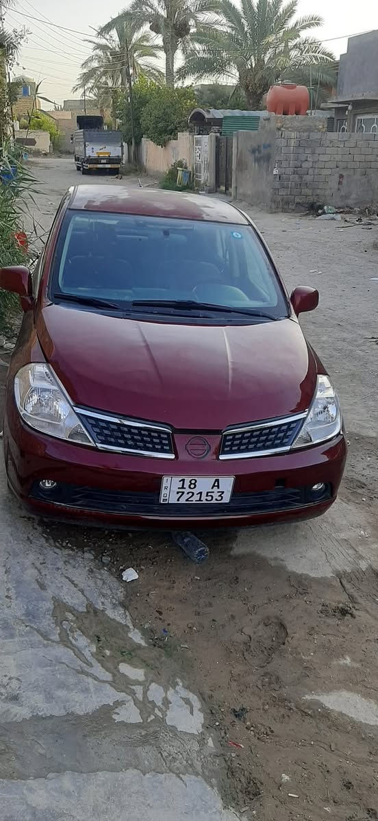 سلام عليكم
نيسان فيرسا 
موديل ٨ 
كير عادي 
كير ومكينه فول
رقم بابل انكليزي ب اسمي
سنويه لل٣٠ 
هزه جديده 
بيها بجم بنيد واجملغات ثنين
بدون داخل 
السياره حلوه بس بجمها يرادلها ترتيب
مكان بابل محاويل
***********
سعرها ٤٤
