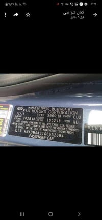 دعاميه مبدله • بدون ايرباك • ٢٠١٦