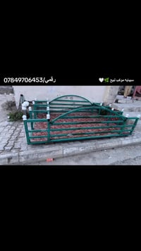 خوذة • كامله • شيخ سعد