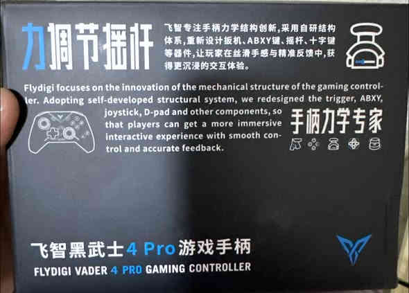 السلام عليكم يد تحكم نوع Vader 4 pro احترافي🎮
 كامل ملحقاتها على اخر حبه 
تشتغل على الPC 🖥️
واجهزة الموبايل📱
واجهزة النتيندو 🕹️مفتوحه فقط من الكارتون 
مامتسعمله نهائي 
سعرها بالمتاجر ب140 الف 
اني عارضها ب90 قفل 📍
مكاني بابل الحله
***********
