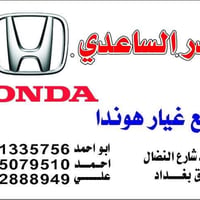 قطع هوندا أصلية • HRV 2022 تفصيخ • جديد ومستعمل