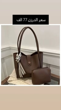 اقل طلب • نص درزن