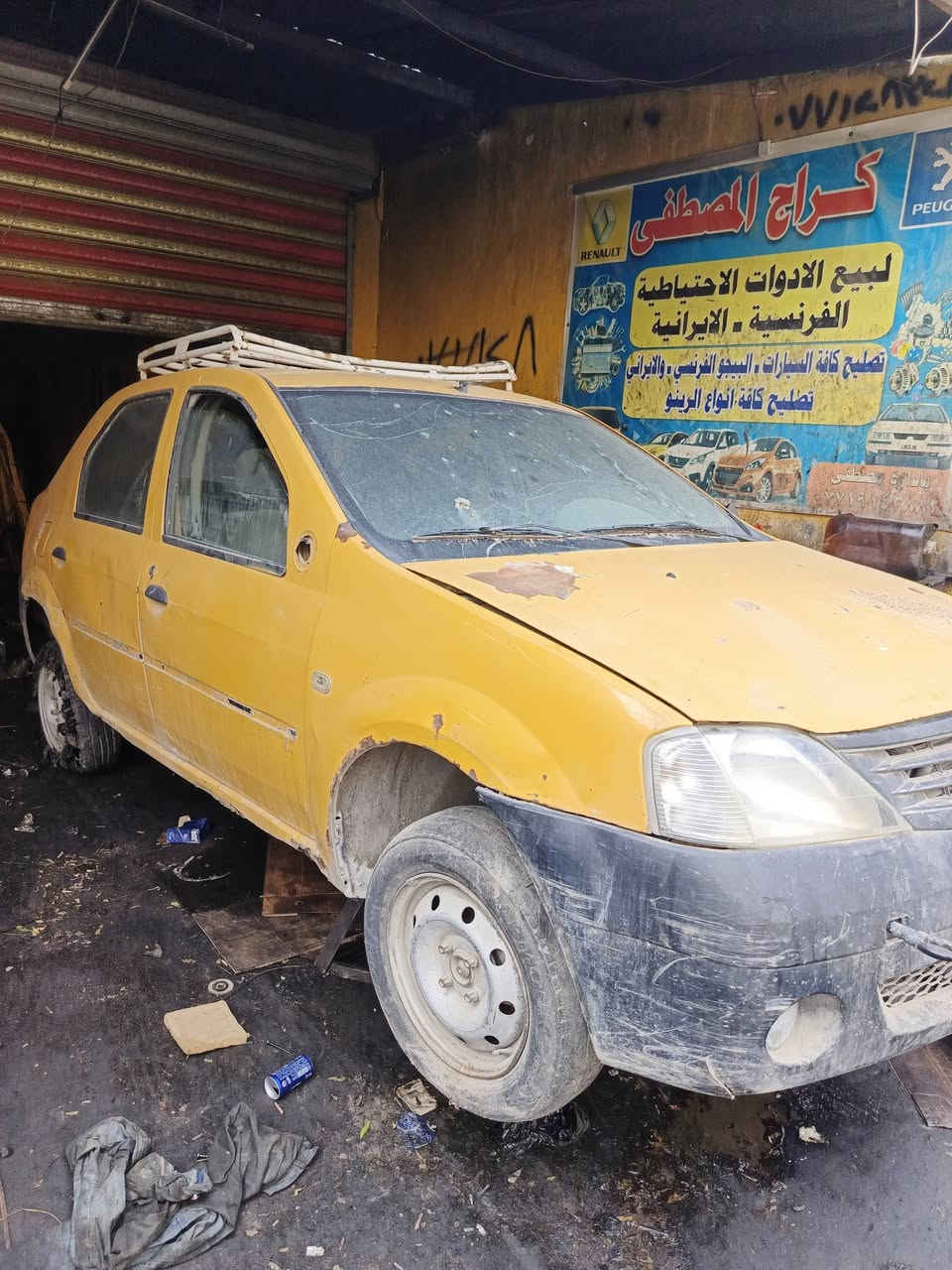 السلام عليكم اخوان سياره رينو لوكان تكسي موديل 2010 تصقيط  تفصيخ ادوات اي واحد يحتاج غراض بل خدمه العنوان بغداد الوزيريه قرب سفارة التركيا اي استفسار خاص او الاتصال على الرقم ‏‪***********‬‏ واتساب
(مكينه وكير حاويه على شغل )
