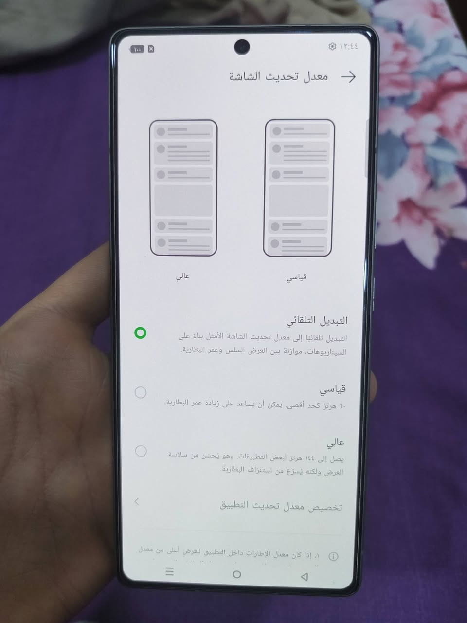 انفنكس نوت 50 برو
جهاز مستغدم اقل شهر الله شاهد 
ذاكره 256
رام 12
شاشه 144 فريم 
جهاز نظافه 100%
سعر 250 بي مجال قليل 
مكاني بصره


**إذا كنت صاحب هذا الإعلان وتريد حذفه لأي سبب، رجاءا أرسل رسالة إلى الدعم الفني**