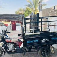 جنج للبيع كامل شراي خابر 07703884467