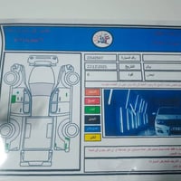 تيوته • ٢٠١٥ • تحويل مباشر