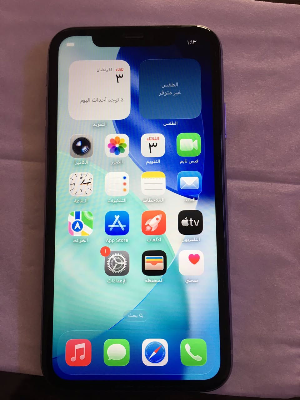 ايفون 11عادي ذاكره 64 نضافه كدام العين سعر 200او بي مجال جهاز نورمان


**إذا كنت صاحب هذا الإعلان وتريد حذفه لأي سبب، رجاءا أرسل رسالة إلى الدعم الفني**