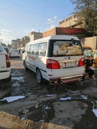 فتون • كفالة عامة • بغداد