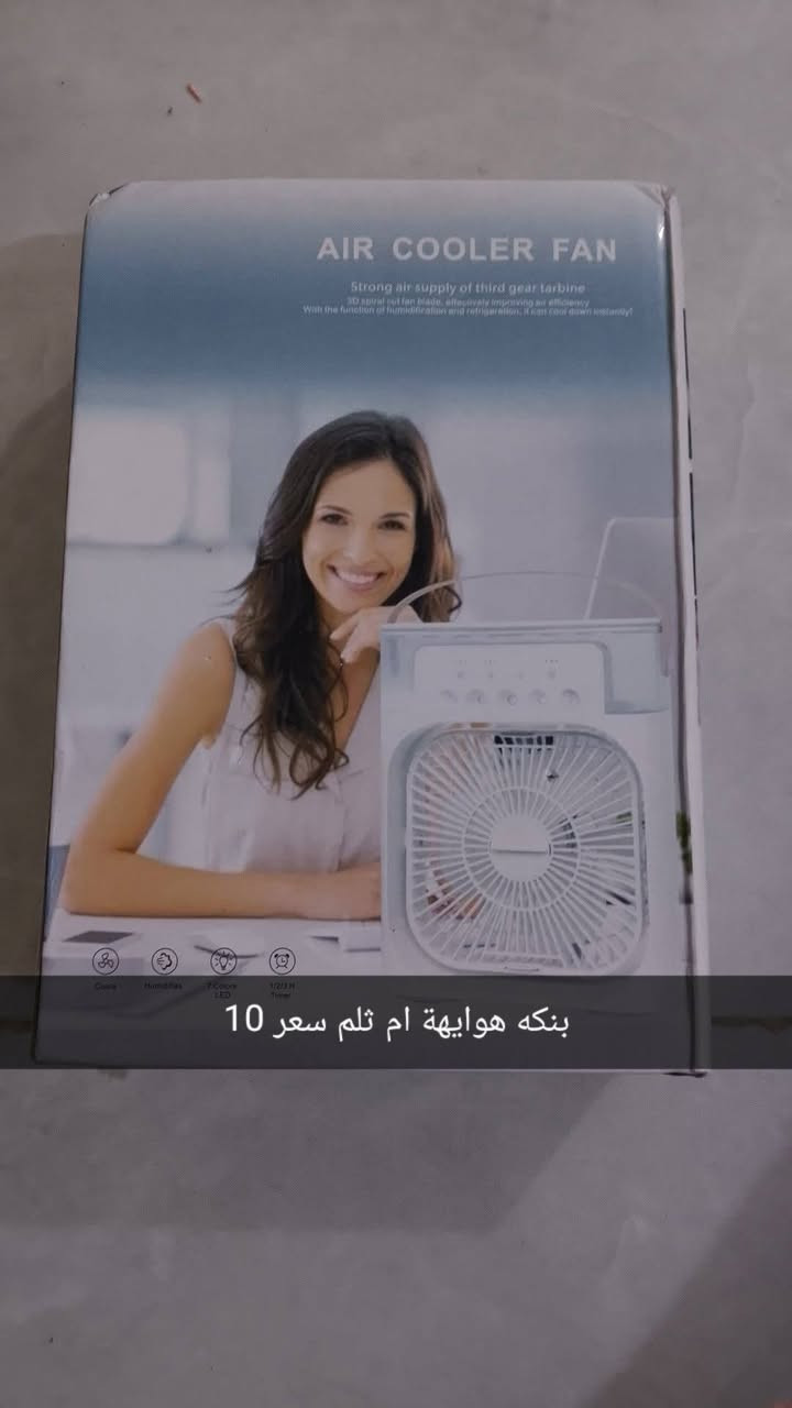 غراض للبيع كل حاجه وسعره داخل الصوره تواصل ***********
